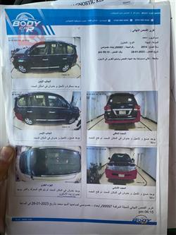 تۆیۆتا لاند کروزەر